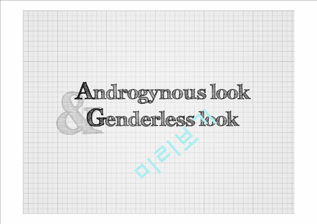 Androgynous look Genderless look   (1 )